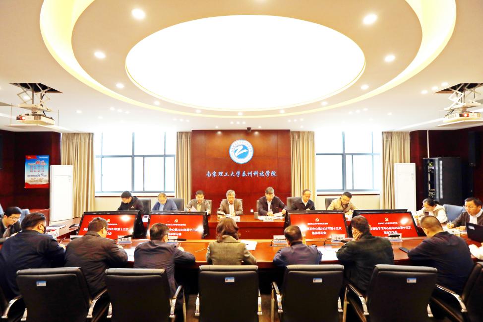 錨定高質(zhì)量 奮進(jìn)新征程 ——2025年度南京理工大學(xué)泰州科技學(xué)院十大新聞